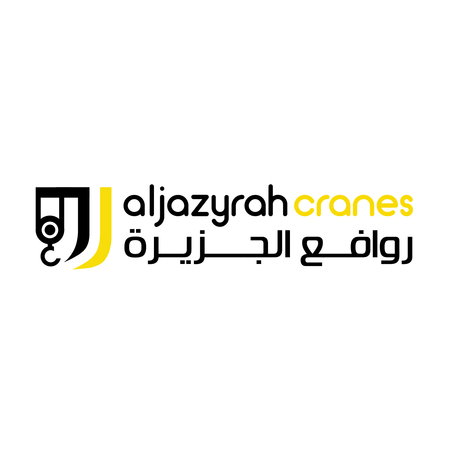 ما نقدمه الروافع المعلقة للمصانع - الصفحة الرئيسية | Overhead Cranes Home Page مصنع روافع الجزيرة